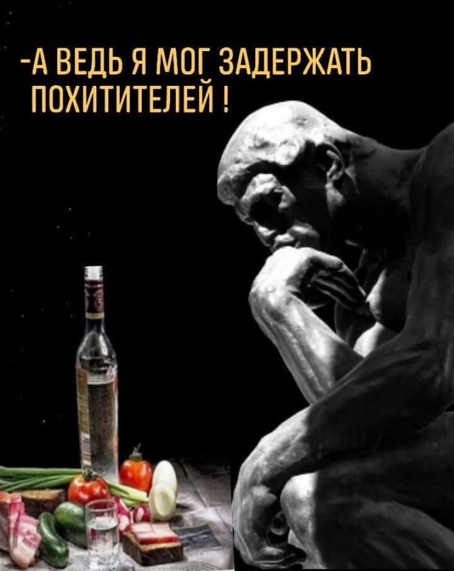 Последняя маленькая пятница октября.