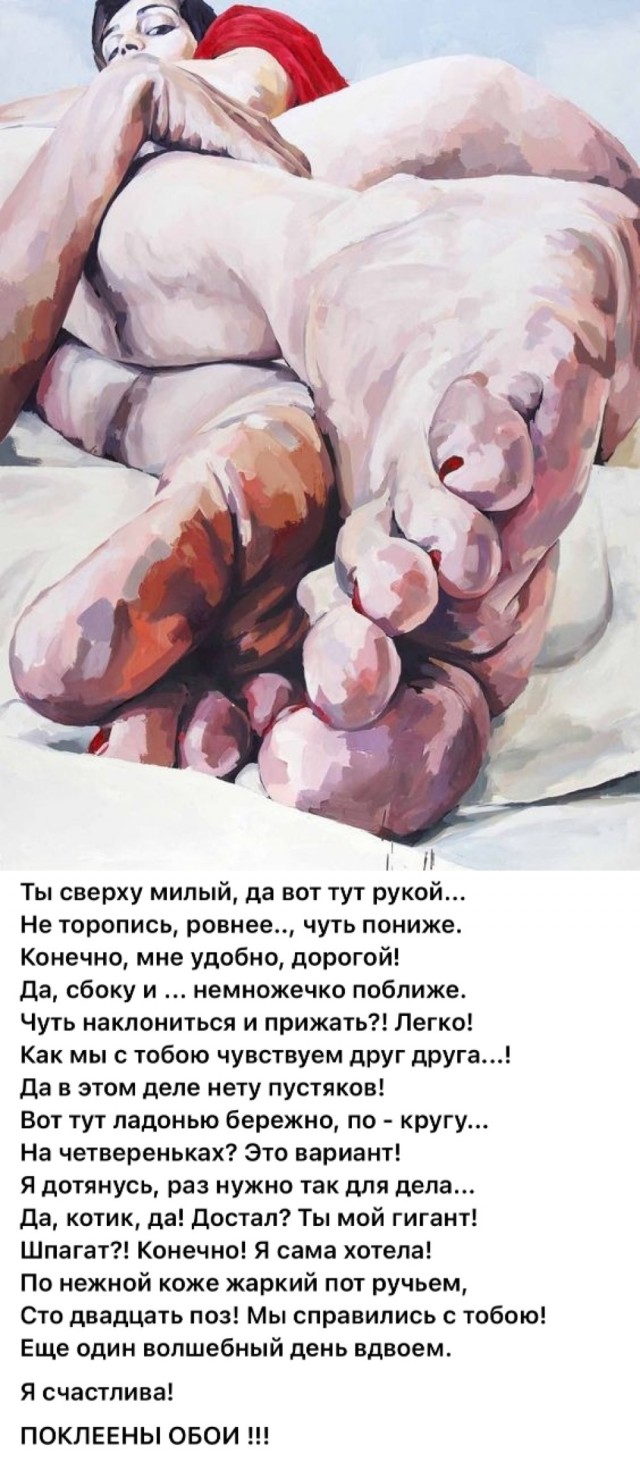 С понедельником …