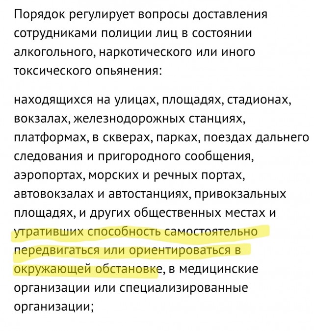 Путь ниндзя