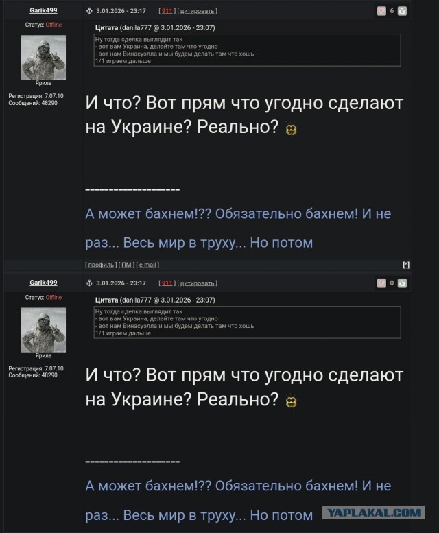 "Что ж, с РФ мы уладим все вопросы" (с) Д. Трамп