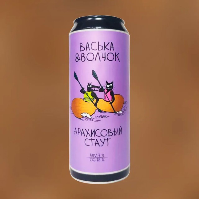 Фестиваль пива на ЯПе