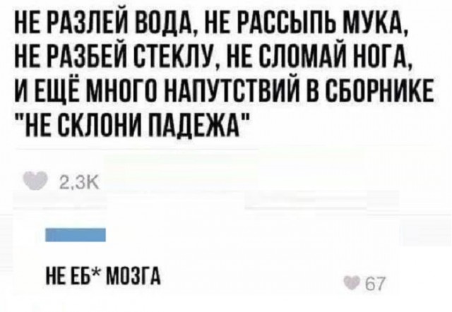 Картинки разные с надписями и без
