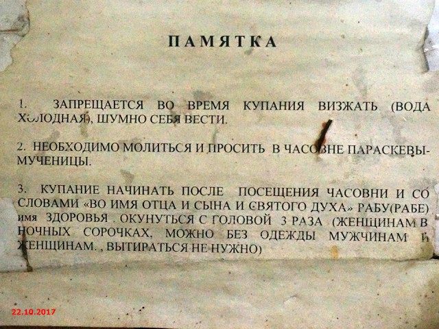 Приколы нашего погоста.