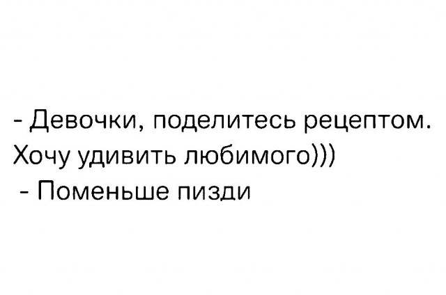 Картинки для деградации 146 (разной степени свежести)