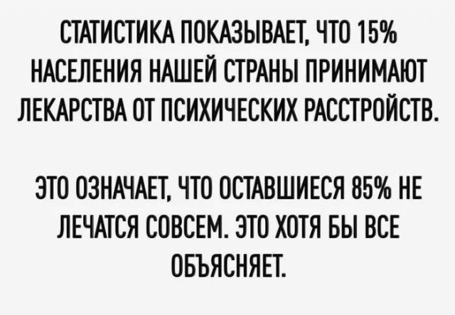 Картинки для деградации 149 (разной степени свежести)