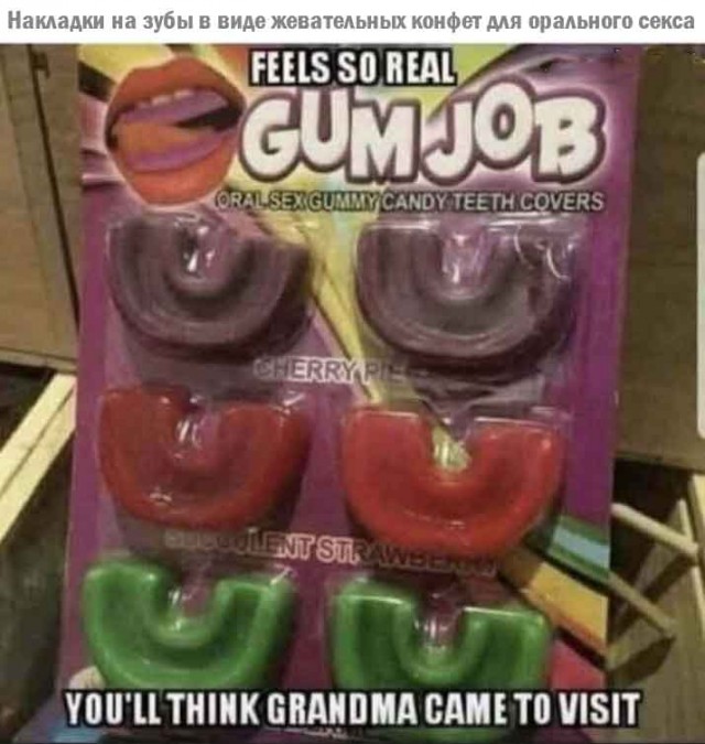 Забавные и не очень скромные картинки - 28