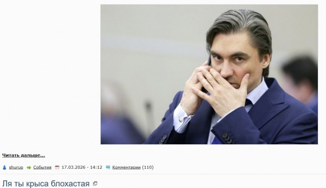 Мобильный интернет вернётся в крупные города в течение недели–двух, заявили в Госдуме