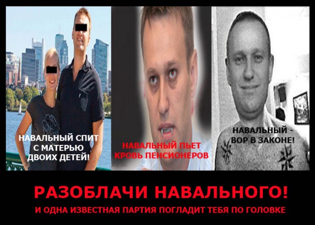 Алексей Навальный признан виновным