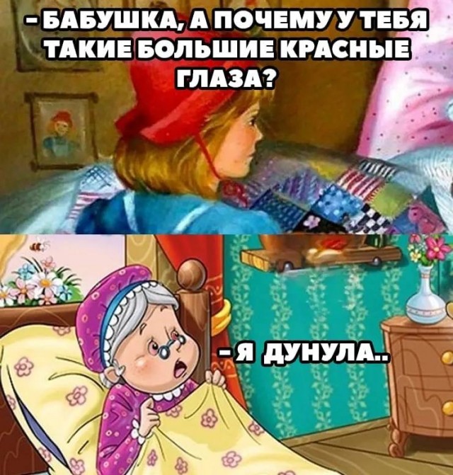 Субботние картинки