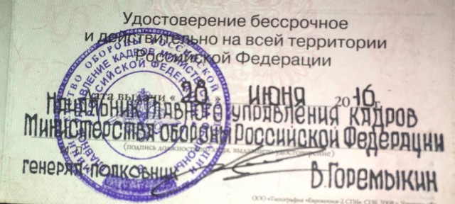 В РФ запретят переводить военнослужащих войск беспилотных систем в другие подразделения