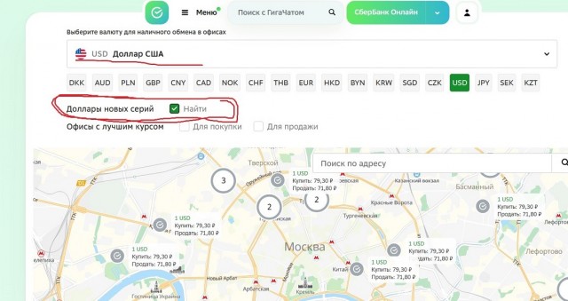 Россияне перестали класть новые деньги на вклады