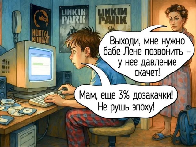 Миллениалы тут?