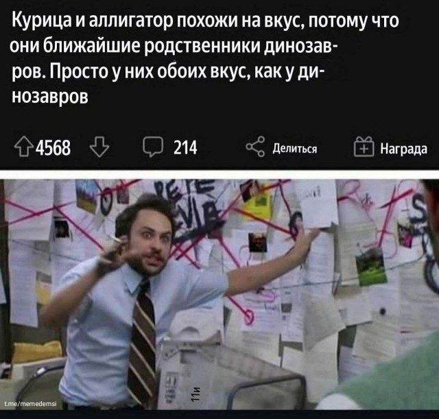 Картинки для деградации 195 (разной степени свежести)