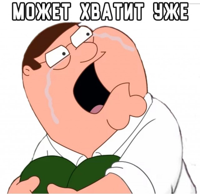 Прожарю вашу колбаску