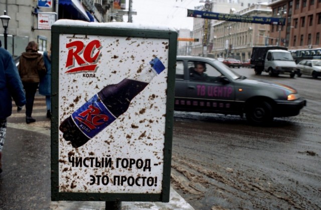 Интересные фотографии 1990 -х  07.06.26