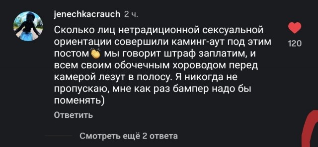 Про петухов
