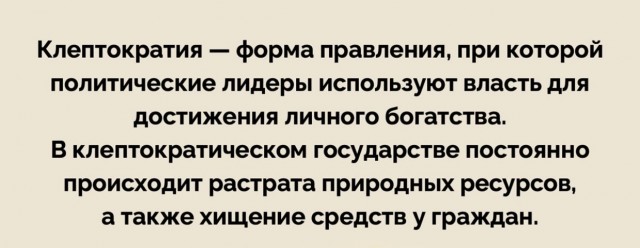 Бывшего директора ФК «Торпедо» приговорили к 2 годам колонии за подкуп судей на 20 футбольных матчах