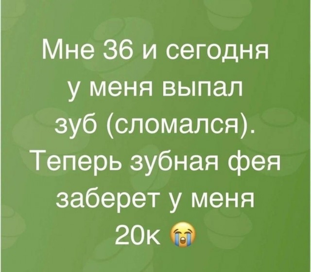 Веселое настроение в картинках 13.08.26