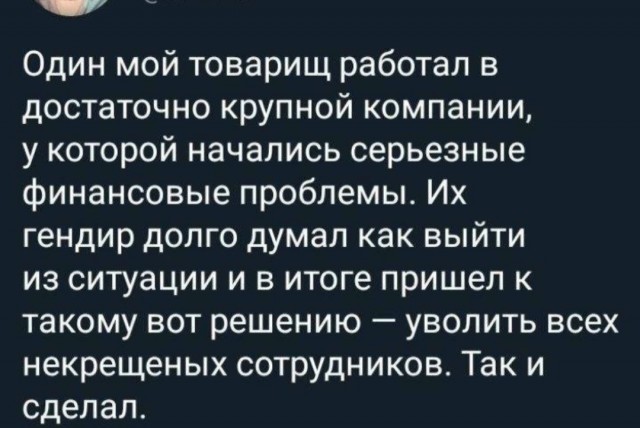 Веселые картинки в понедельник (17.08)