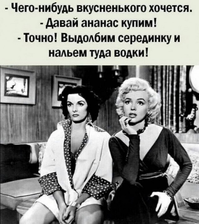 Контент для невзыскательной аудитории