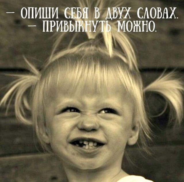 Картинки для деградации 264 (разной степени свежести)