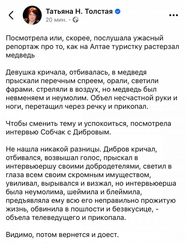 Совершенно точное определение