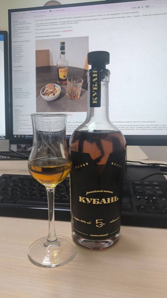 Киберзапугивание на венгерском языке и другие картинки