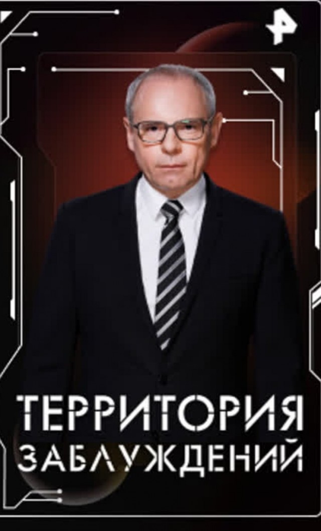 Почему в сооружениях Древних почти не находят рукотворных материалов.