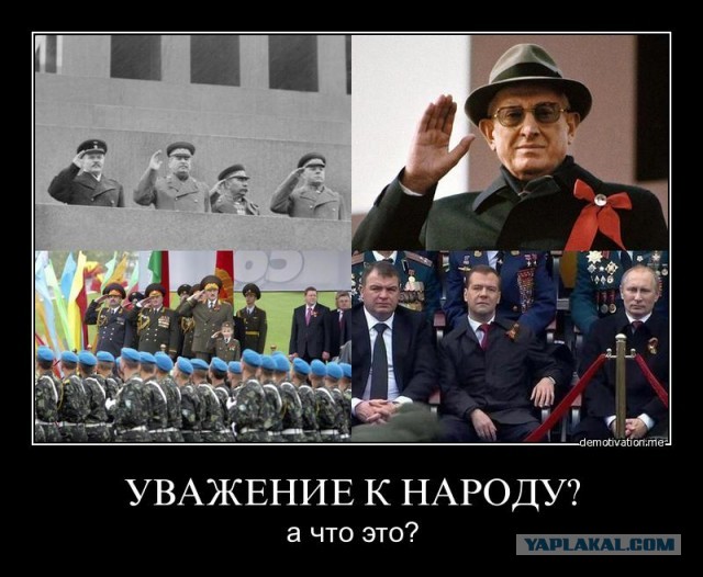 Я плакалъ...