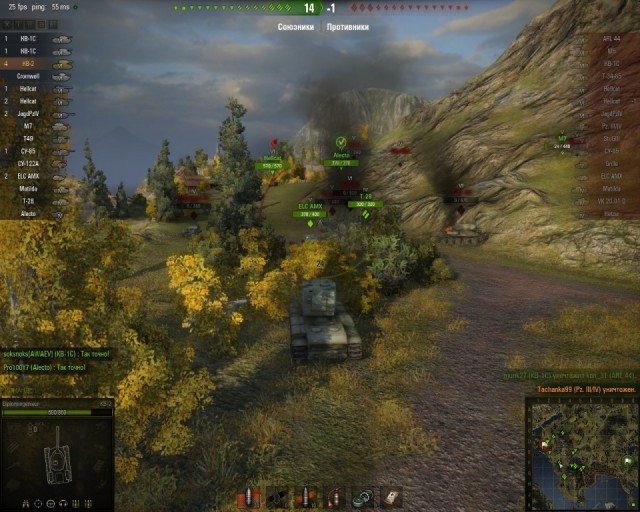 Wargaming 7