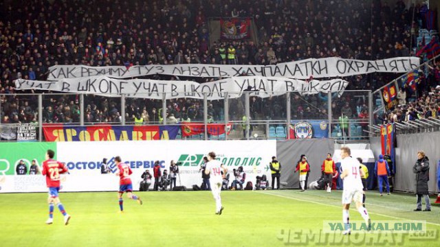 Футбол Чемпионат России 2013/2014 Кубок  России.