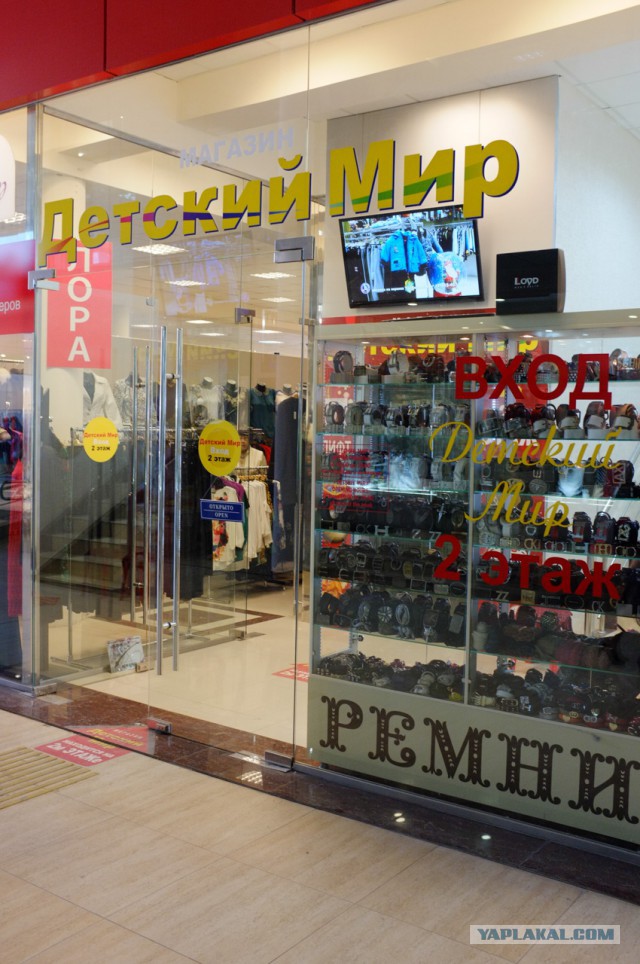 В Сочи с метлой и лопатой?!