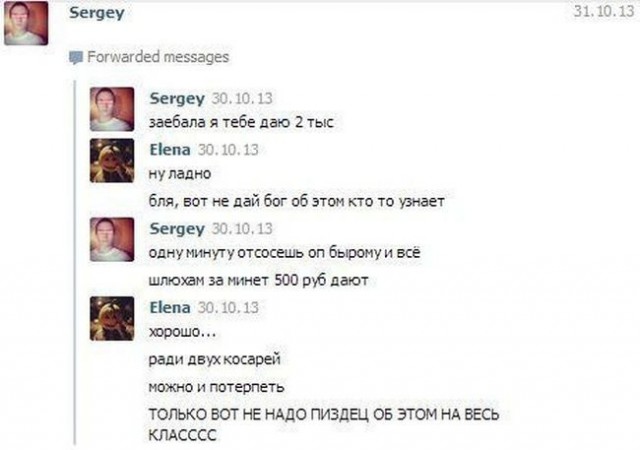 Приколы и маразмы