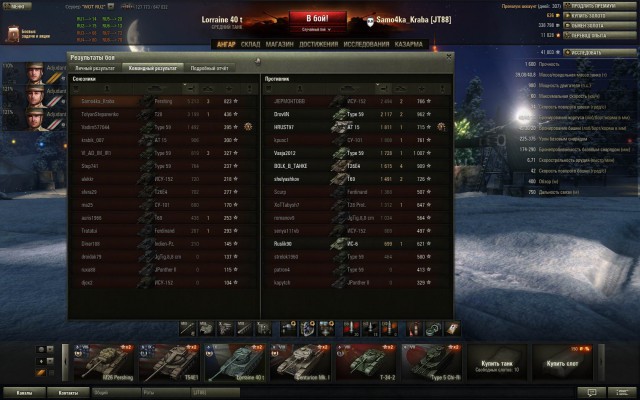Wargaming 9