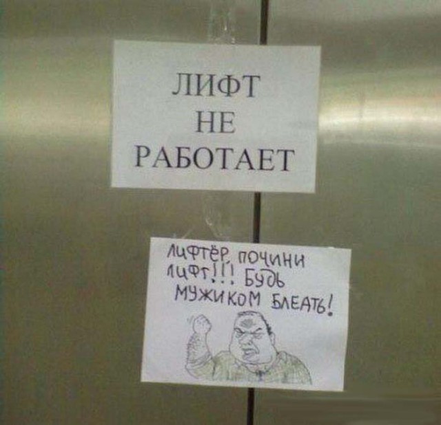 Смешные картинки