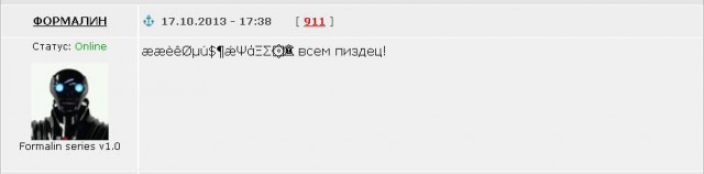 Инструкция по выживанию на ЯПе