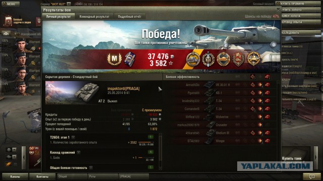 Wargaming 11