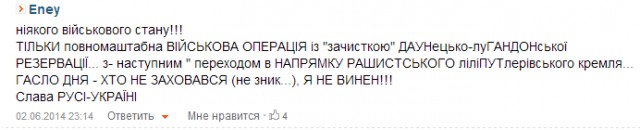 Авиа - удар по Луганской областной администрации
