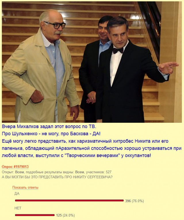 Депутаты хотят лишить Макаревича всех наград