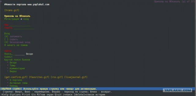 По поводу IE