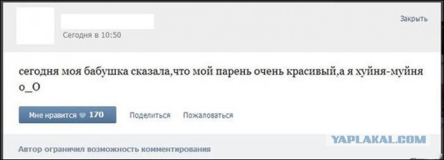 Смешные комментарии из социальных сетей