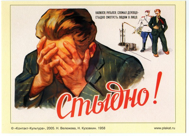 Полицейский беспредел в Домодедово
