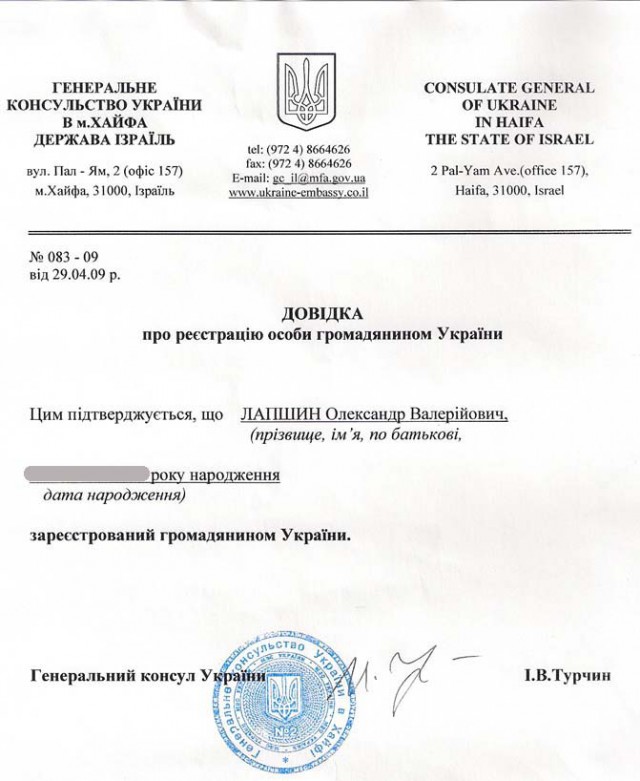 Украинский прорыв: на поезде из Москвы в Крым
