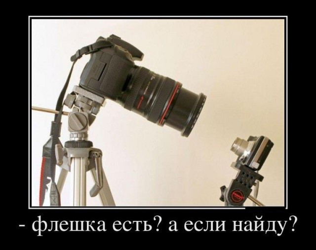 Фото, видео(!?), аудио аппартура из СССР