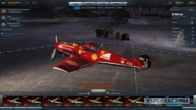 Зимняя сказка от Wargaming