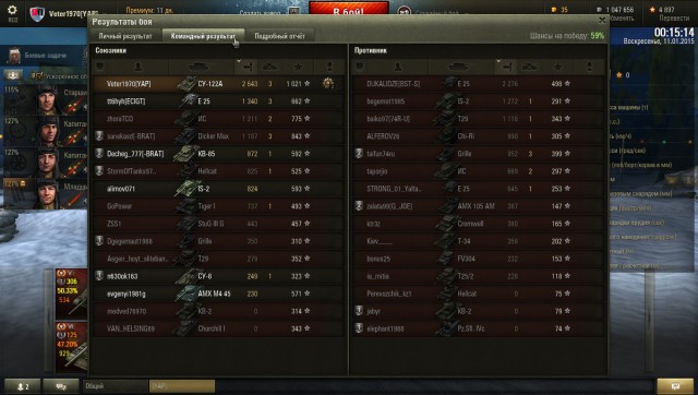 Wargaming 18