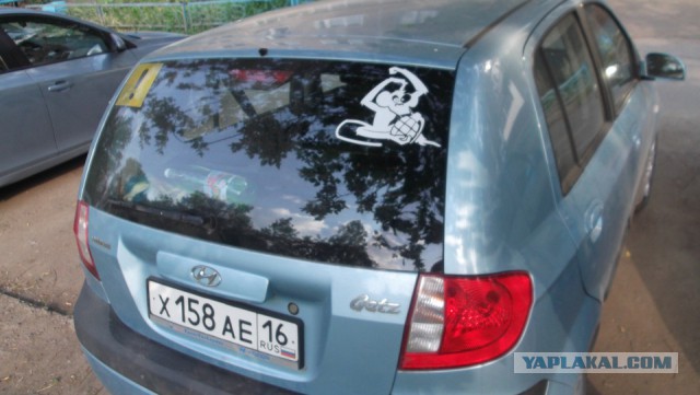 Любимая спасибо за сына\дочь