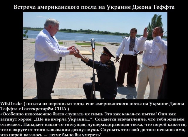 Народное творчество про Украину