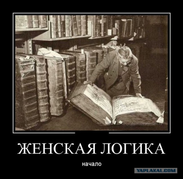 Демотиваторы вторника