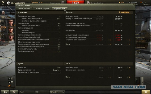 Wargaming 20
